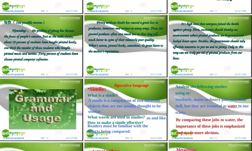 新课标高三英语高考二轮复习：(模块十第4单元同步检测题参考答案讲解+Grammar and usage)(课件) 课件