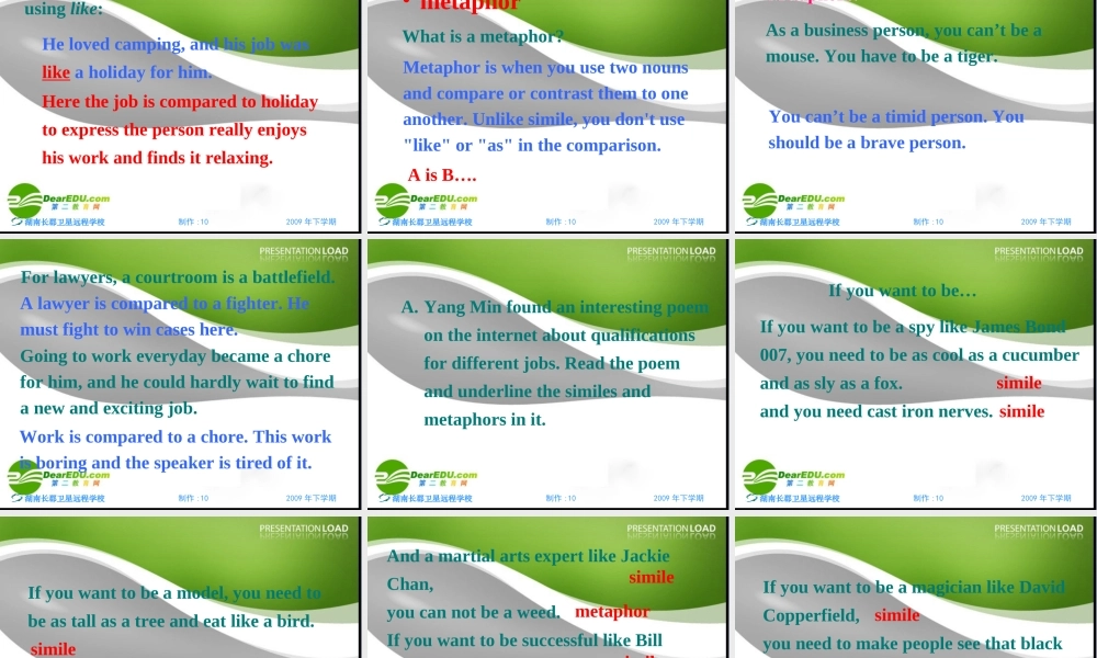 新课标高三英语高考二轮复习：(模块十第4单元同步检测题参考答案讲解+Grammar and usage)(课件) 课件