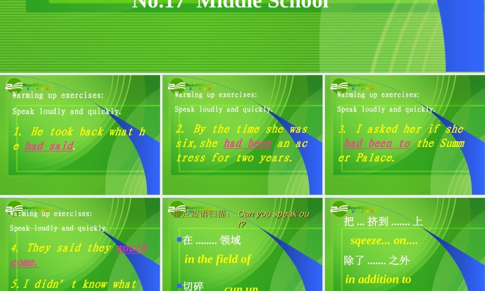 九年级英语中考阶段复习词汇练习(Module4~6第六册课件外研版 课件