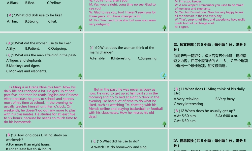九年级英语全册 Unit 4 I used to be afraid of the dark检测卷作业课件 (新版)人教新目标版 课件