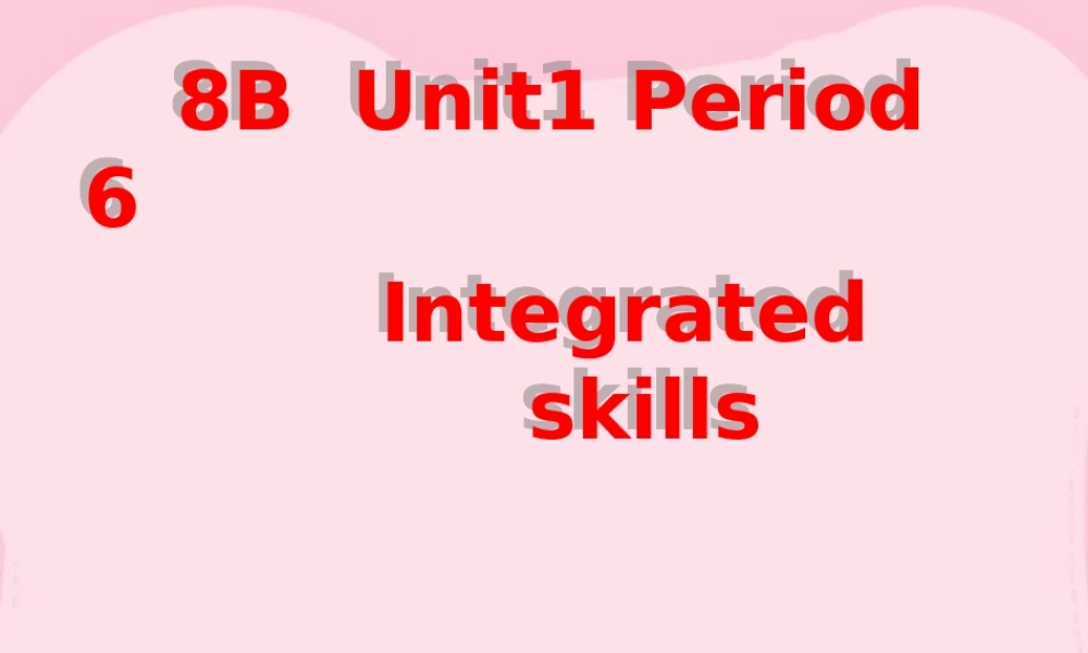 八年级英语下册 Unit 1 Past and Present Integrated Integratedskills课件 (新版)牛津版 课件