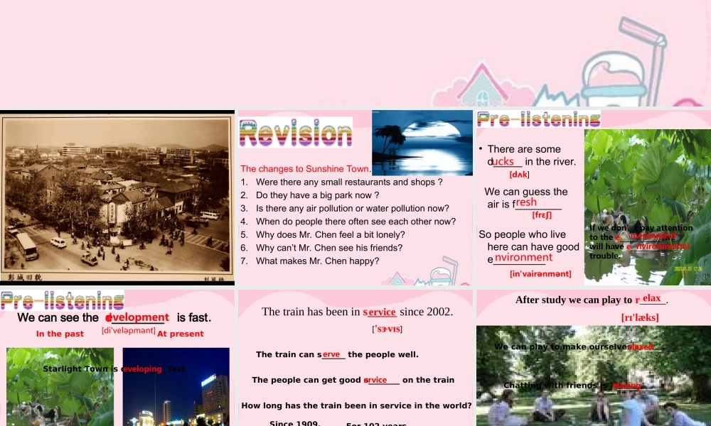 八年级英语下册 Unit 1 Past and Present Integrated Integratedskills课件 (新版)牛津版 课件