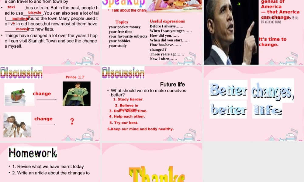 八年级英语下册 Unit 1 Past and Present Integrated Integratedskills课件 (新版)牛津版 课件