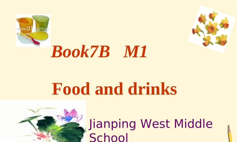 七年级英语下册 Module 1 Unit 1 A surprise birthday party课件 上海牛津版 课件