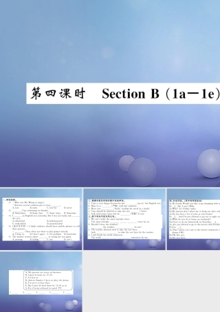 九年级英语全册 Unit 7 Teenagers should be allowed to choose their own clothes(第4课时)课件 (新版)人教新目标版 课件