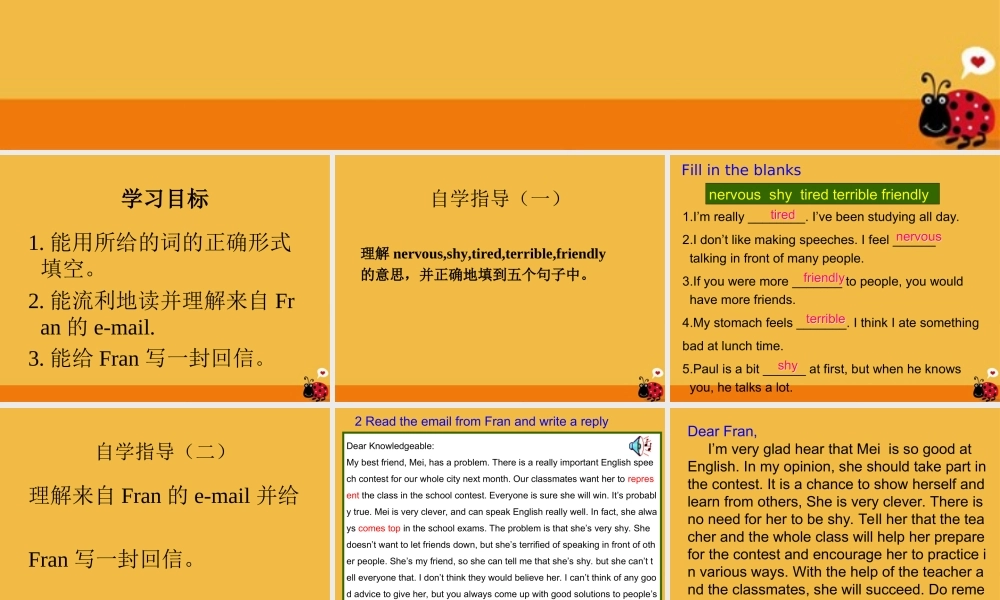 九年级英语 Unit 4What would you do(第4课时)课件 人教新目标版 课件