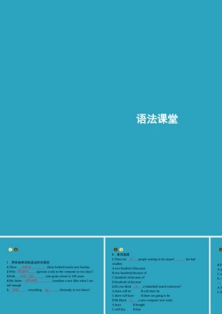 八年级英语上册 Unit 7 Will people have robots语法课堂课件 (新版)人教新目标版 课件