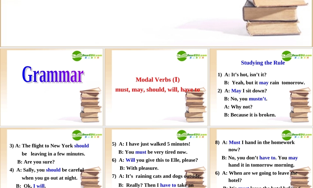 大学版必修2r 课件