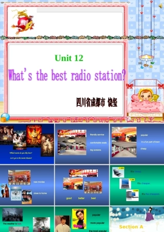 八年级英语上册 Unit12.What s the best radio station课件 人教新目标版 课件