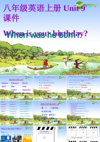 八年级英语上册 Unit9 When was he born课件 人教新课标版 课件