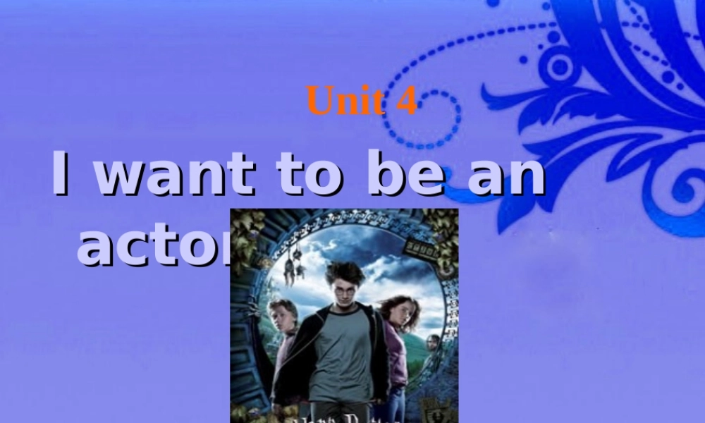 七年级英语下册 Unit 4 I want to be an actor2课件 人教新目标版 课件