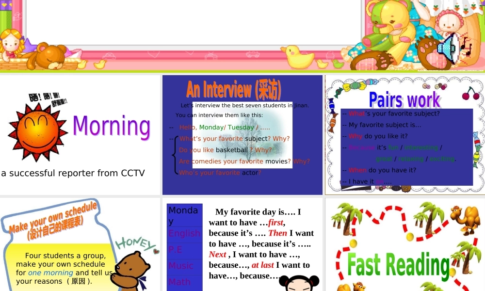 七年级英语上册 unit 12 What's your favorite subject课件 人教新目标版 课件