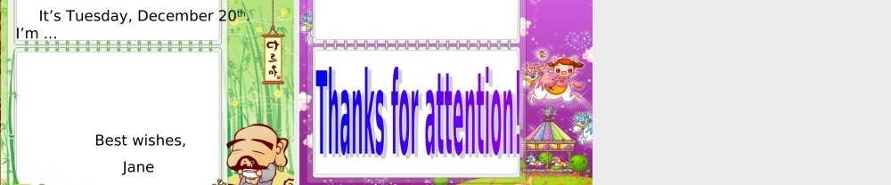 七年级英语上册 unit 12 What's your favorite subject课件 人教新目标版 课件