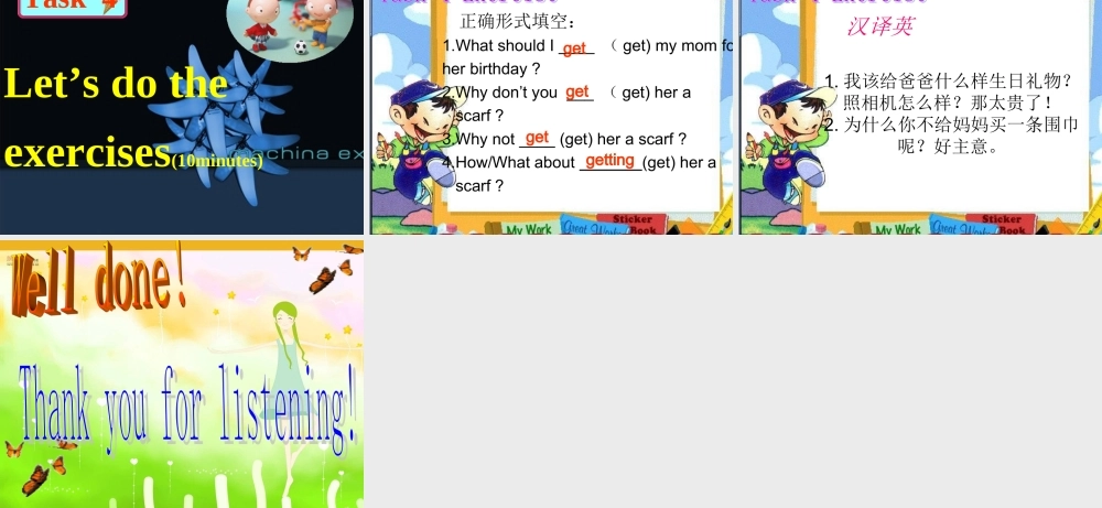 八年级英语下册 Why don t you get her a scarf课件 人教新目标版 课件