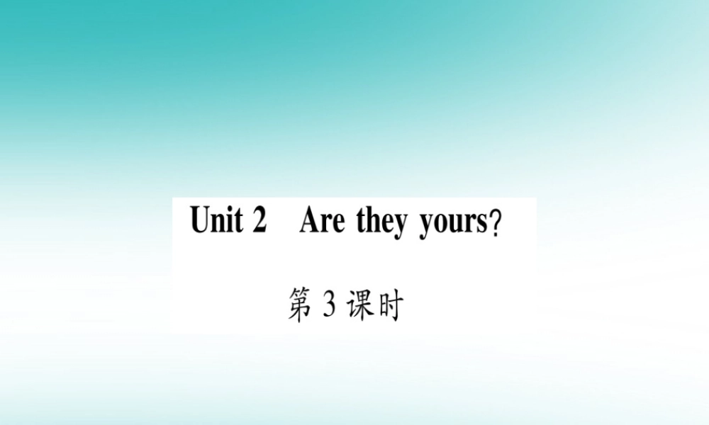 春七年级英语下册 Module 1 Lost and found Unit 2 Are they yours习题课件 (新版)外研版 课件