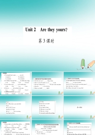 春七年级英语下册 Module 1 Lost and found Unit 2 Are they yours习题课件 (新版)外研版 课件