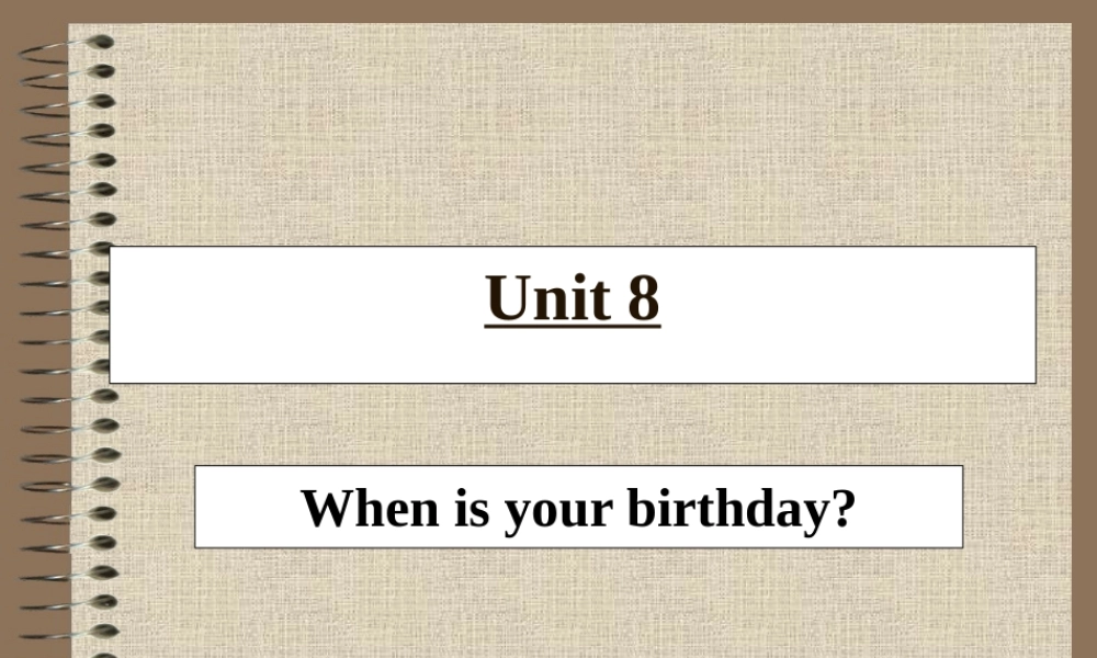 山东省新目标英语七年级(上)Unit8教学课件