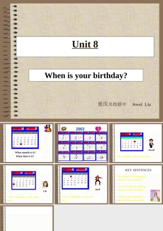 山东省新目标英语七年级(上)Unit8教学课件