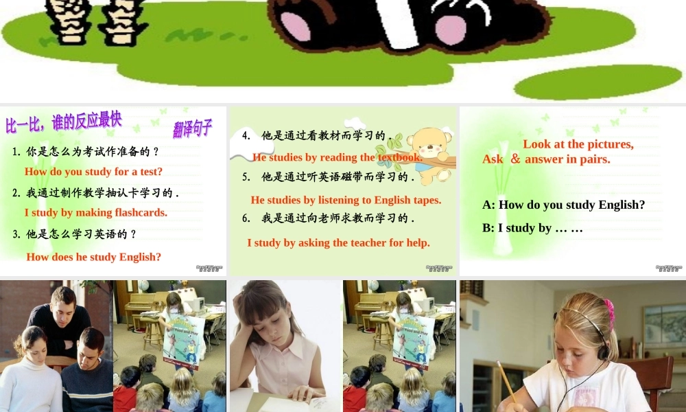 九年级英语Unit1课件 Period 2 Section A 2b 3b 人教新目标版 课件