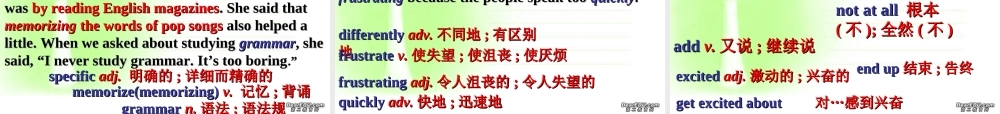 九年级英语Unit1课件 Period 2 Section A 2b 3b 人教新目标版 课件