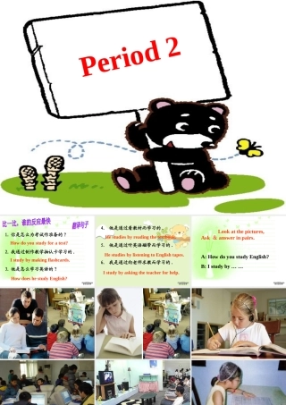 九年级英语Unit1课件 Period 2 Section A 2b 3b 人教新目标版 课件