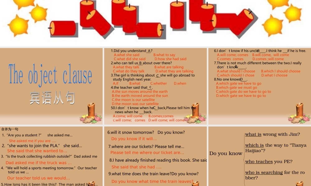 九年级英语UNIT2 语法课件牛津版 课件