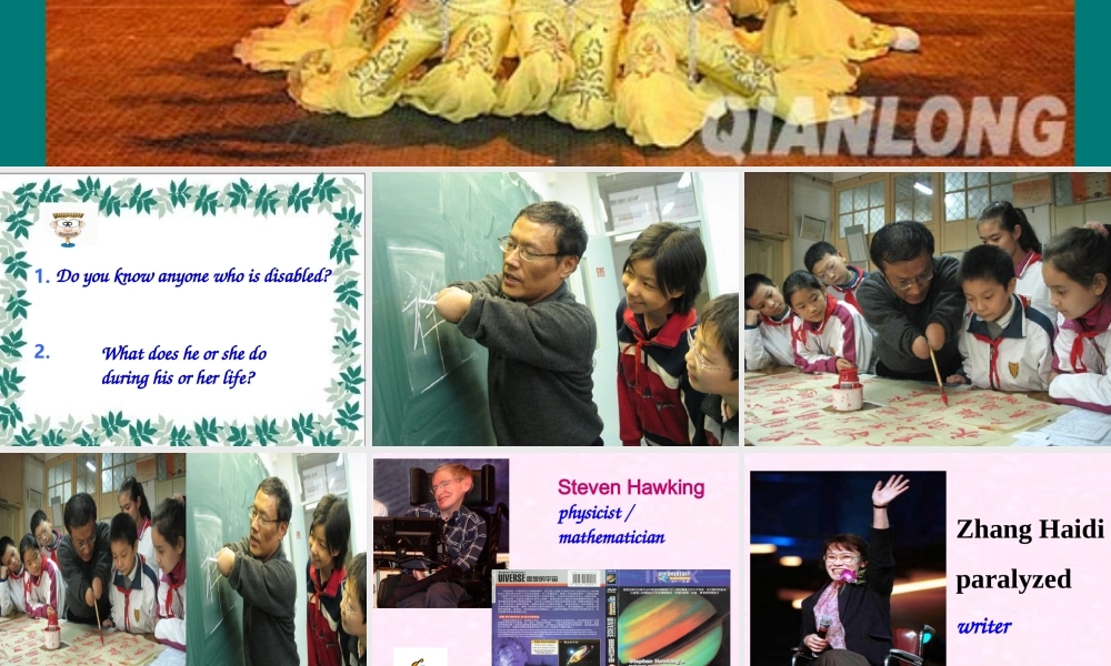 七年级英语reading Disabled_Not me课件人教版 课件