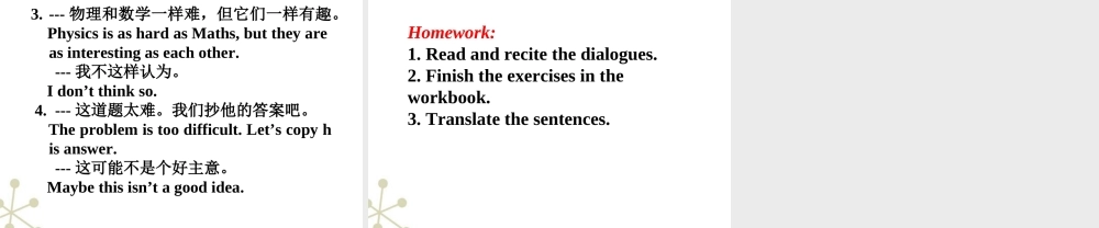 九年级英语 Unit5 Period 8 speak up&study skills课件 牛津版 课件
