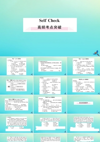 九年级英语全册 Unit 9 I like music that I can dance to Self Check习题课件 (新版)人教新目标版 课件