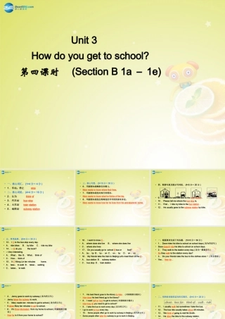 七年级英语下册 Unit 3 How do you get to school Section B 1a－1e(预习导航+堂堂清+日日清)课件 (新版)人教新目标版 课件