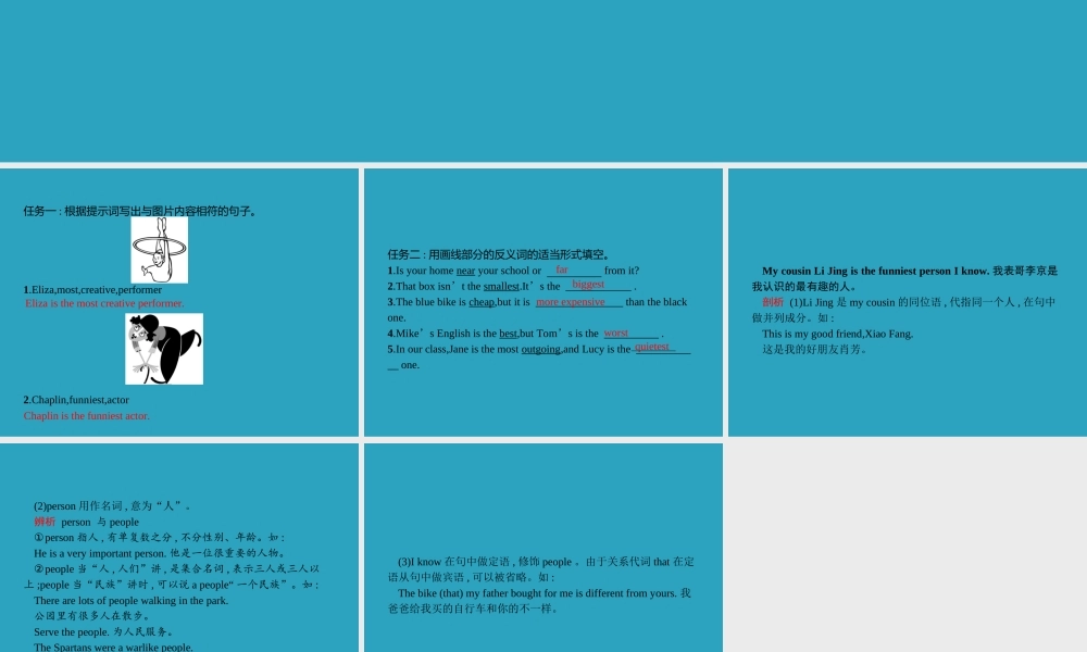 八年级英语上册 Unit 4 What s the best movie theater Section B(1a 1d)课件 (新版)人教新目标版 课件