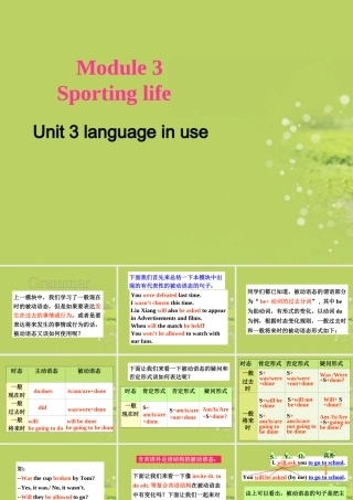 九年级英语上册(Module 3 Sporting life Unit 3 language in use)课件 外研版 课件
