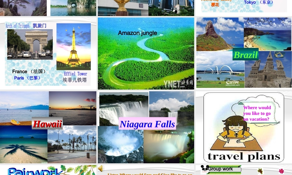 九年级英语 Unit 7 Section A课件 人教新课标版 课件