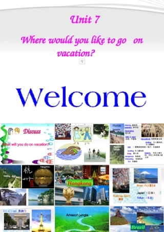 九年级英语 Unit 7 Section A课件 人教新课标版 课件