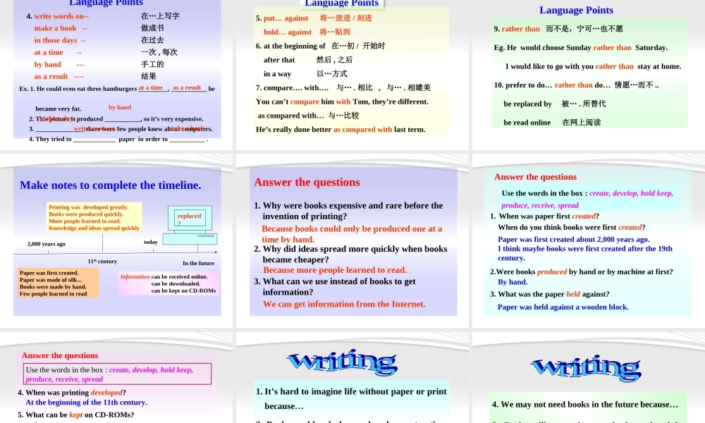 九年级英语上册 Module 4 Unit 2 同步授课课件 外研版 课件