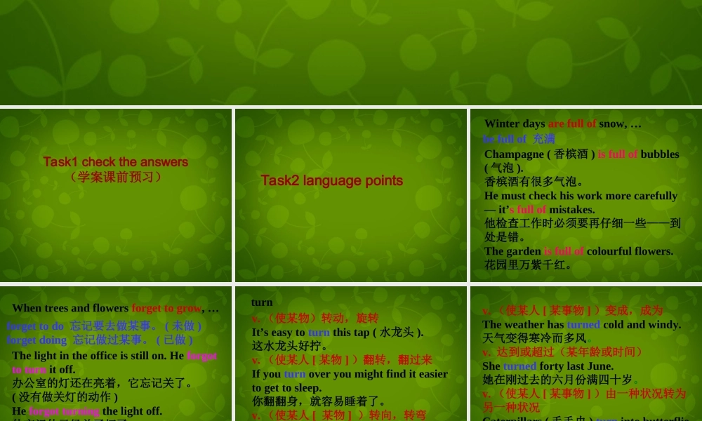 八年级英语上册 Unit 7 Seasons知识梳理课件2 (新版)牛津版 课件