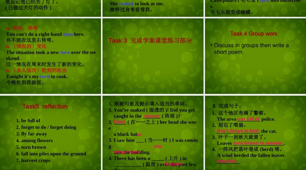 八年级英语上册 Unit 7 Seasons知识梳理课件2 (新版)牛津版 课件