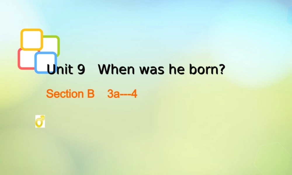 八年级英语上册(Unit 9 When was he born Section B)课件 人教新目标版 课件