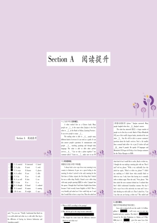 九年级英语全册 Unit 5 What are the shirts made of Section A作业课件 (新版)人教新目标版 课件