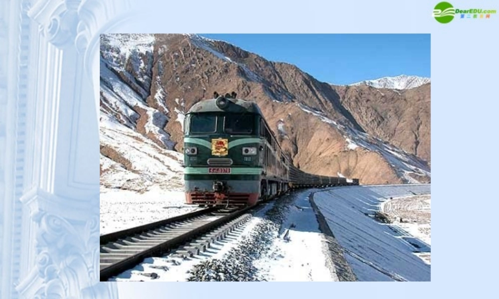 九年级政治 第十课第一节奋斗成就未来课件 鲁教版 课件