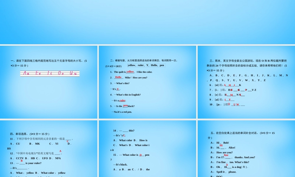 七年级英语上册 Starter Unit 3 What color is it(第二课时)3a 4d课件 (新版)人教新目标版 课件