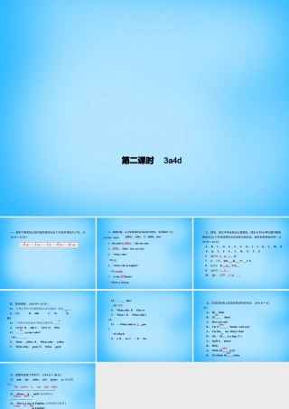 七年级英语上册 Starter Unit 3 What color is it(第二课时)3a 4d课件 (新版)人教新目标版 课件