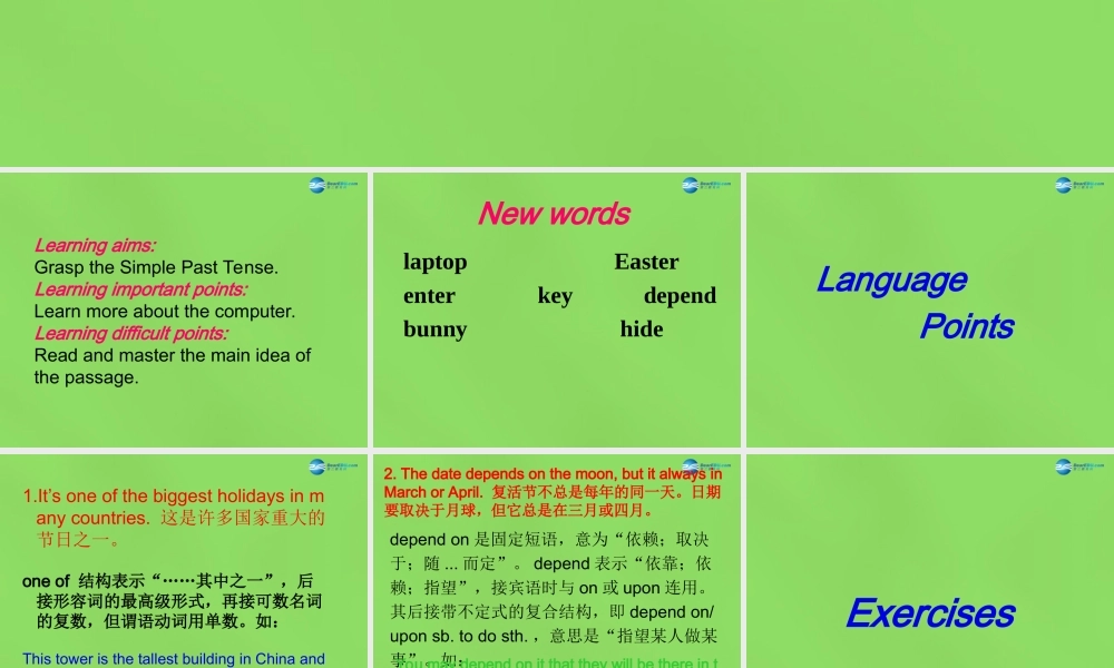 八年级英语下册 Unit 4 Lesson  Computer Helps!课件 (新版)冀教版 课件