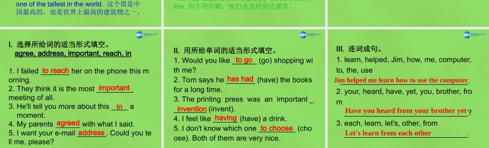 八年级英语下册 Unit 4 Lesson  Computer Helps!课件 (新版)冀教版 课件