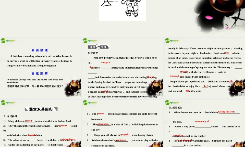 广东版创新设计高考英语一轮复习 Unit 1 Festivals around the world课件 新人教版必修3