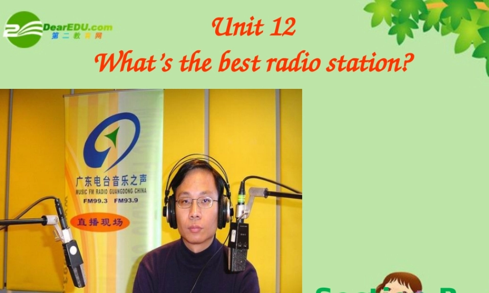 八年级英语上册 Unit12 period 3课件 人教新目标版 课件