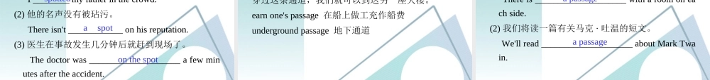 广东省高三英语 M3 Unit 3 The Million Pound Bank Note复习课件 新人教版 课件