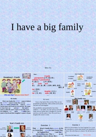 七年级英语UNIT3 TOPIC2 I have a big family课件湘教版 课件