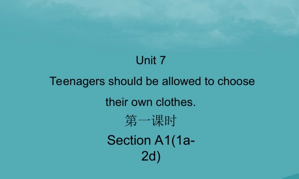 九年级英语全册 Unit 7 Teenagers should be allowed to choose their own clothes(第1课时)Section A1(1a 2d)习题课件 (新版)人教新目标版 课件