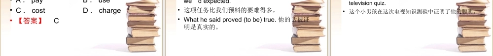 全国卷1专用高三英语一轮 高一 Units16课件